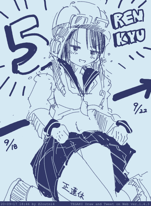 今日も1日 #tegaki_dt 