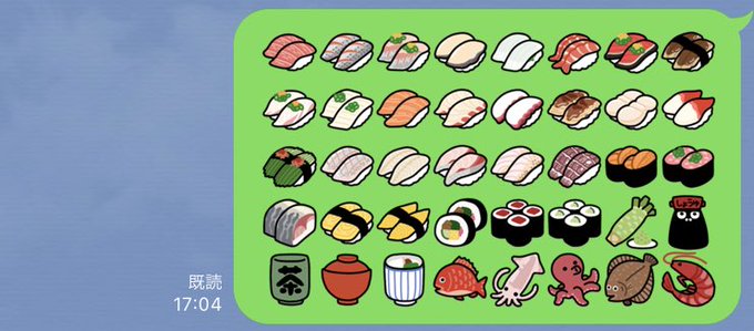 「魚 寿司」のTwitter画像/イラスト(新着)｜4ページ目