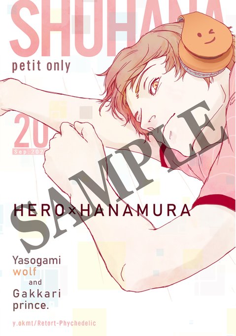 雑誌表紙風のtwitterイラスト検索結果