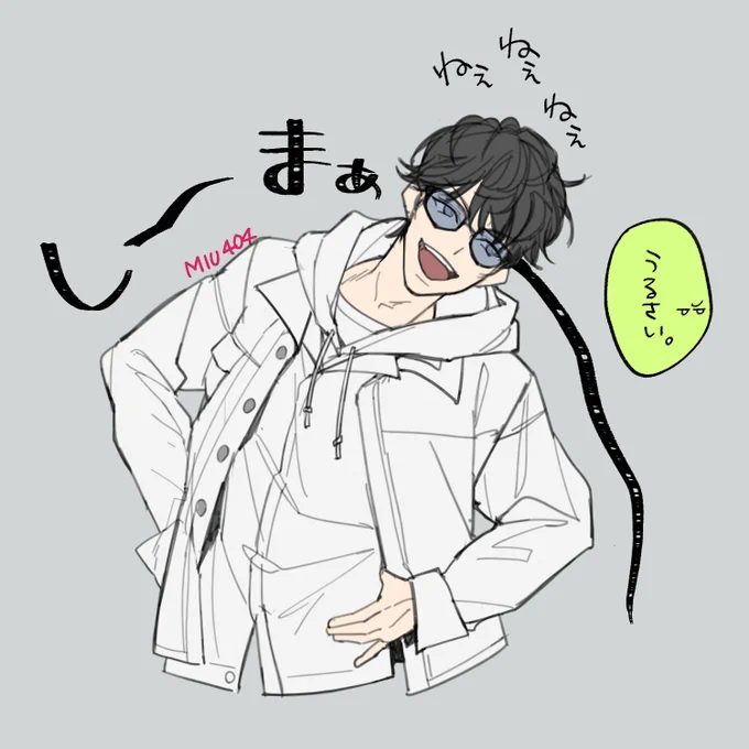 M1U 4O4 あまりにもロス 