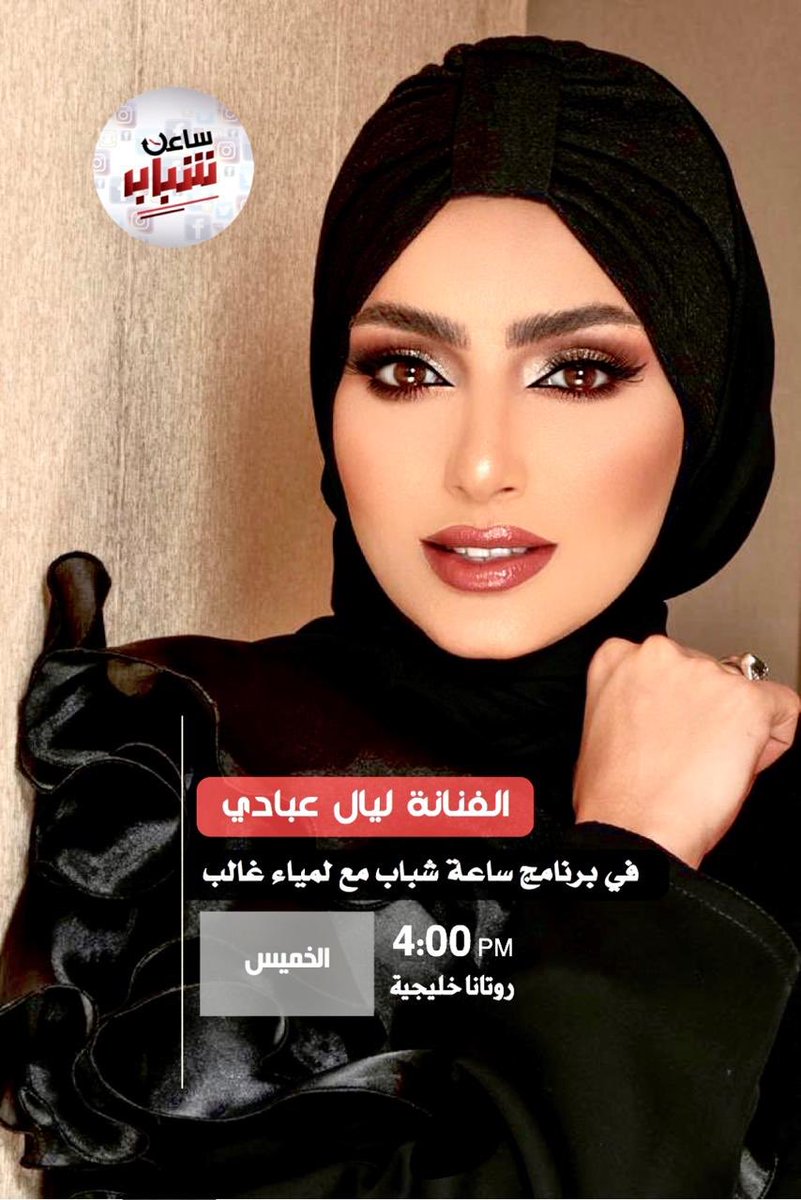 اليوم 💕🇸🇦💪🏼💪🏼💪🏼