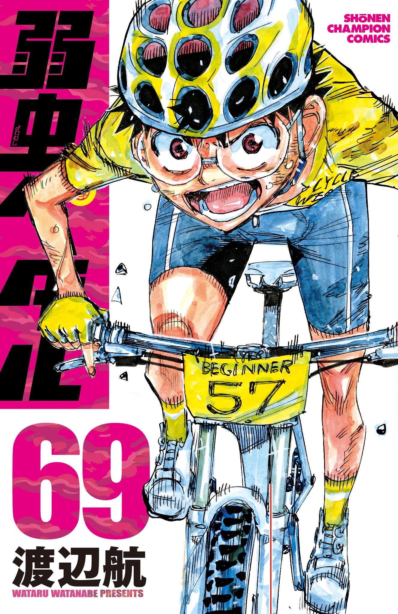 週刊少年チャンピオン編集部 on X: 