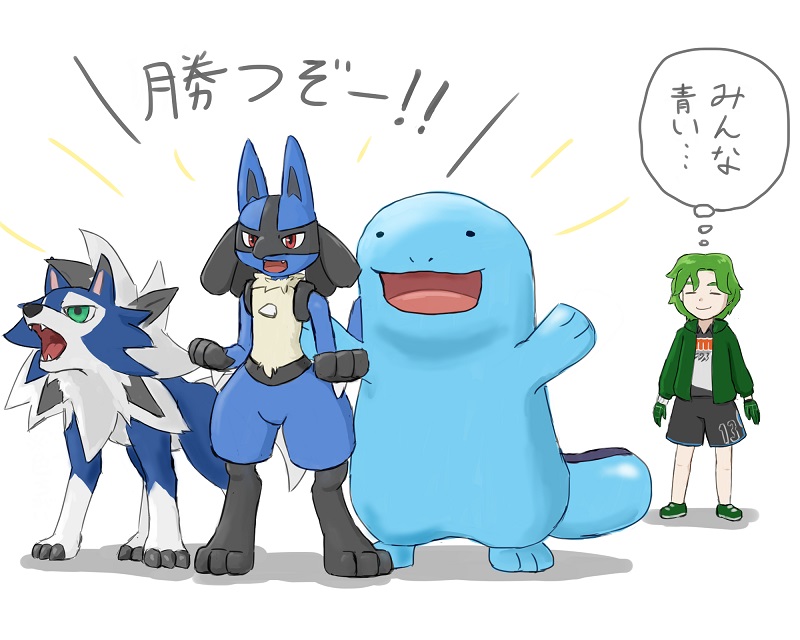 好きな子たち 