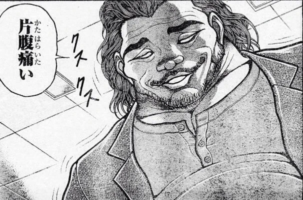 突然のソーラン節にどうリアクションしたらいいか分からないからこんな顔して地下鉄乗ってるわwwwww 
