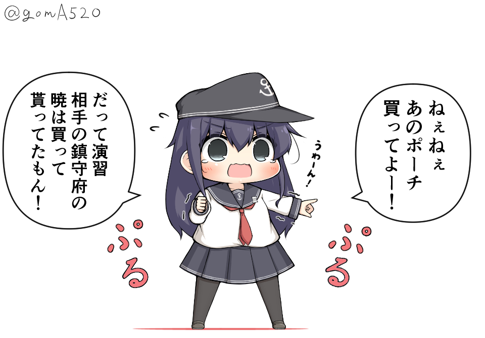 他の鎮守府の暁を羨ましがる暁ちゃん 