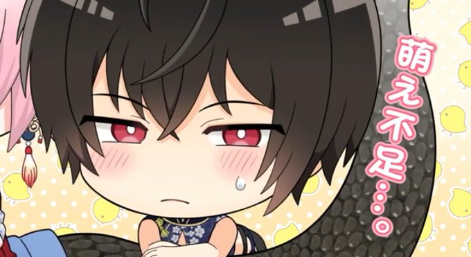 腐男子召喚ミニアニメのtwitterイラスト検索結果 腐男子召喚ミニアニメのtwitterイラスト検索結果