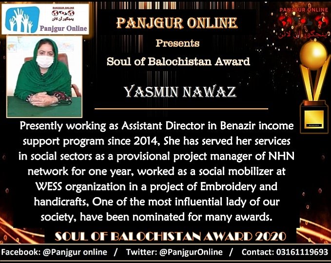 PanjguriBaloch1's tweet photo. Miss Yasmin Nawaz Has been Nominated For The Soul Of Balochistan Award 2020,
She is presently Serving as a Assistant Director at benazir income support program since 2014,
Congratulations To Her ๐๐๐
#Soul_of_Balochistan_Award_2020
#Awards_2020
#Panjgur_online https://t.co/GmE8vDHZ5A