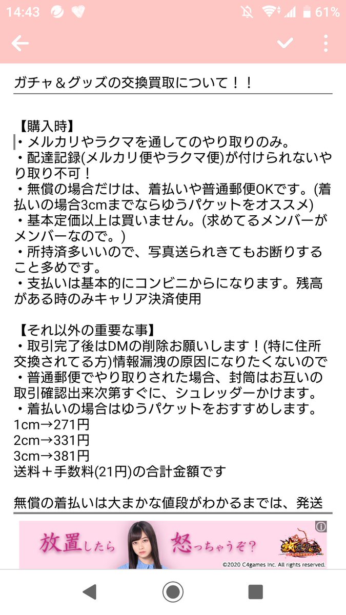 田﨑の杏 グッズ交換固ツイ必読 Ldh Taka Nobu Twitter