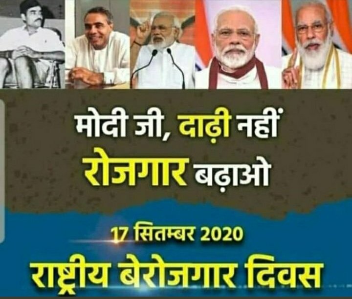 GaauraavD's tweet photo. @RaMoSirOfficial सच्चा देशभक्त वही है जो देश के बारे में सोचे न की किसी नेता या पार्टी के बारे में,
अब जो मोदी भक्ति को देशभक्ति समझ ले तो फिर भगवान हीं मालिक है।
#राष्ट्रीय_बेरोजगार_दिवस
#NationalUnemploymentDay
#मन_की_बकवास
@UN #WeAreDying
#HeplUs
#NationlUnemploymentDay #GiveUsJob https://t.co/F5qDOlaQXp