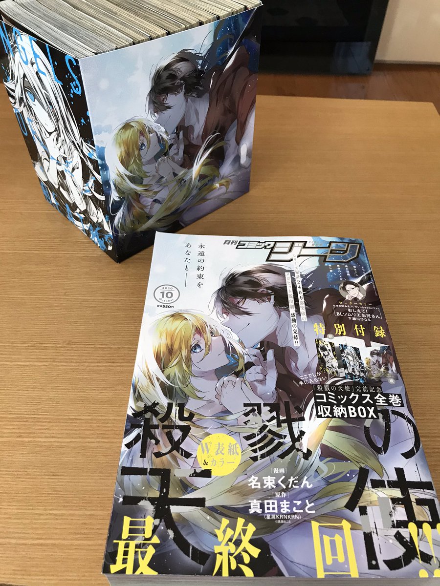 誕生日プレゼント 殺戮の天使 コミックジーン 複製原画 その他 Www Janvier Labs Com 誕生日プレゼント 殺戮の天使 コミックジーン 複製原画 その他 Www Janvier Labs Com
