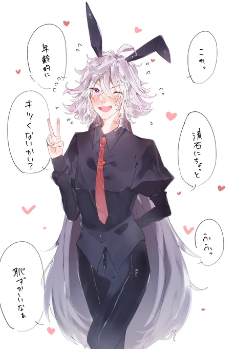 うるせえ!!!!!
着ぐるみ着てたやつが何言ってんだテメェ!!!!!!!!!!!!!!!!!!!!!!!!!!!!!!!!!!!!!!!!!!!!!!!!!!!!!!!!!!!!!!!!!!!!!!!!!!!!!!!!!!!!!!!!!!!!!!!!!!!!!!!!!!!!! !! 