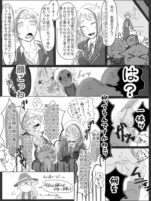 #twstプラス
(6/6) 