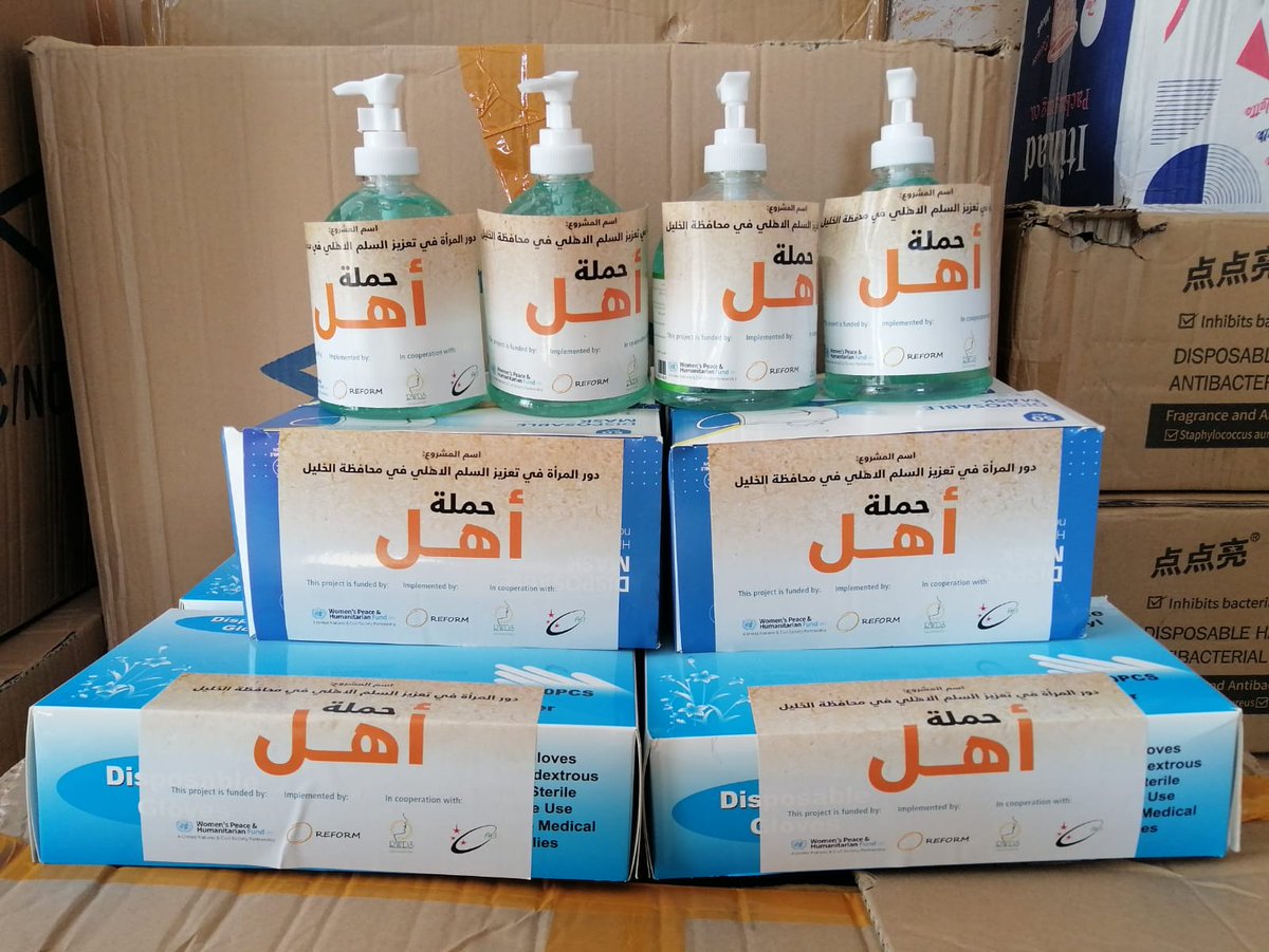 reform_ps's tweet photo. REFORM distributed medical supplies, such as, masks, #gloves and sterilizers, as part of the Ahel Campaign, to the Hebron Governorate in light of the #CoronavirusOutbreak, within the “Women in Conflict Prevention in Hebron – Palestine” Project, funded by @wphfund #preventcrises https://t.co/E5QiXZZj8W
