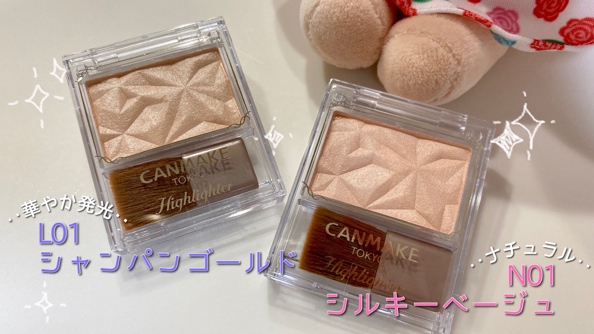 58%以上節約 キャンメイク ハイライター No.L01 シャンパンゴールド