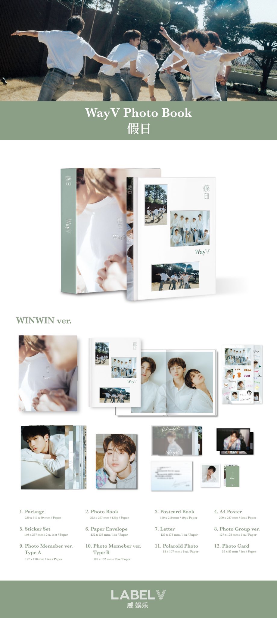 WayV 威神V 假日 TEN テン バージョン 写真集 WayV 威神V 写真集 假日 TEN ver.（SEE THE V | Facebook）