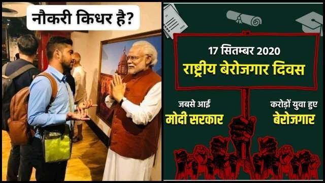 AsadAmanullah2's tweet photo. The youth are not fools, they can see through the empty promises. 
This movement is a blessing for the Youth because they have now woken up for the first time.
#राष्ट्रीय_बेरोजगार_दिवस
#NationalUnemploymentDay https://t.co/HJ9zR0DTEU