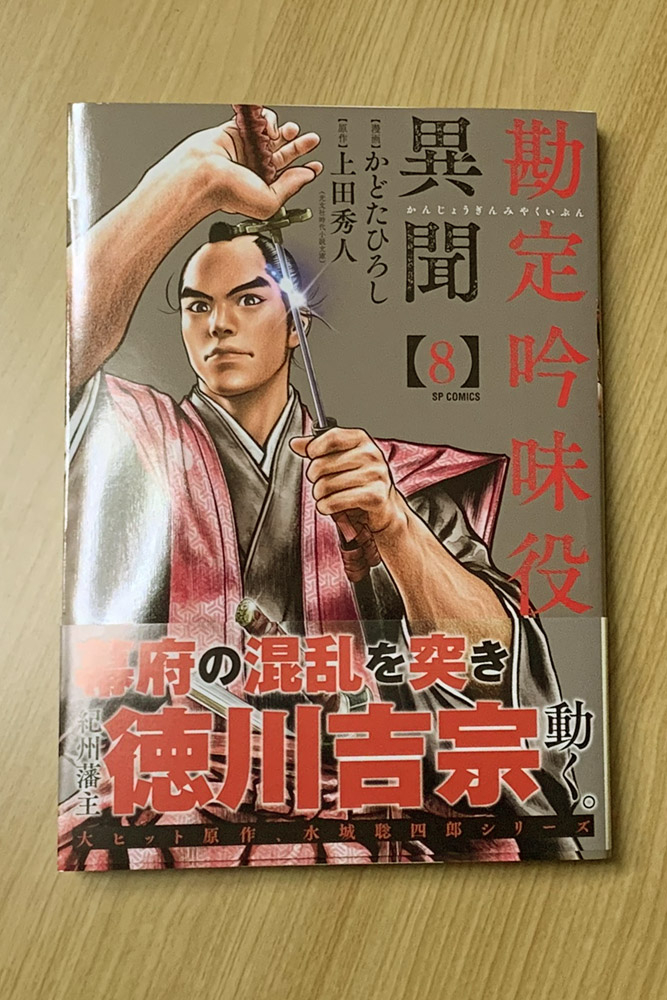かどたひろし かどたひろし