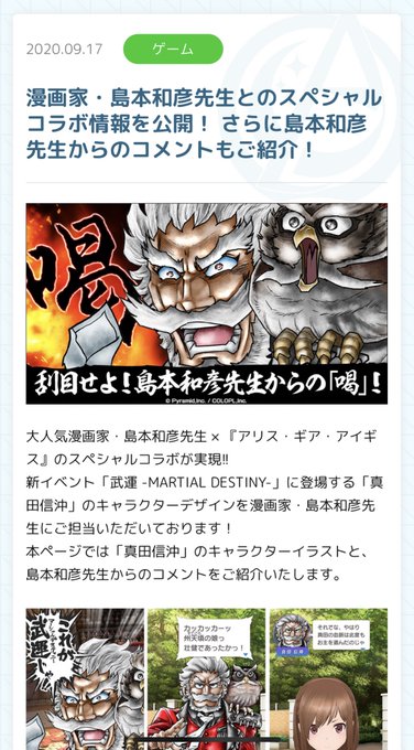 サンバイザーのtwitterイラスト検索結果 古い順