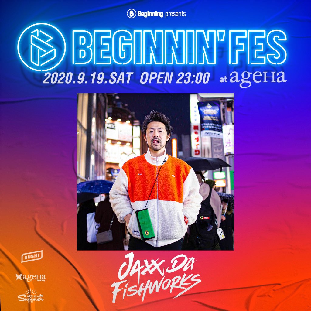 SUSHI RECORDS tweet media