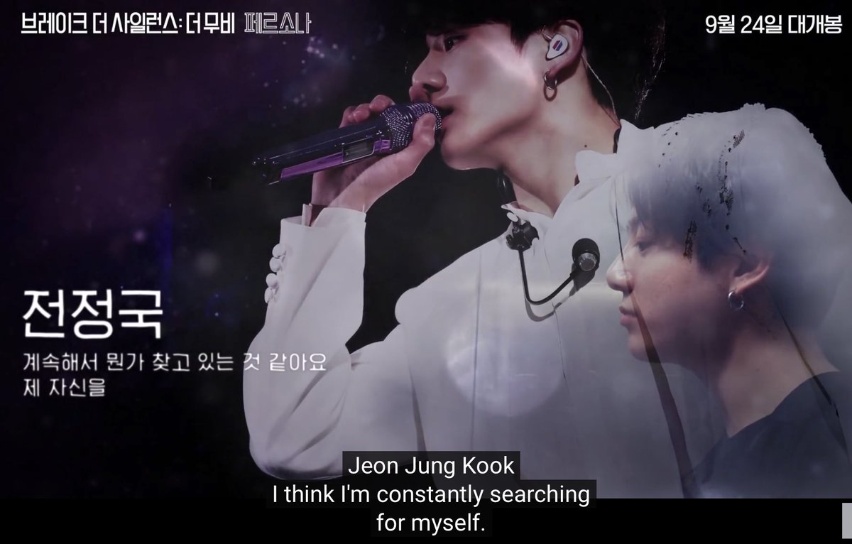 “I think I’m constantly searching for something..Myself..”  #JungkookI confess. Listening to JK’s self-reflecting dialogue from the movie truly broke my heart into million pieces. I feel that Jungkook’s TIME is still a huge question to himself. We’d never know and cannot begin