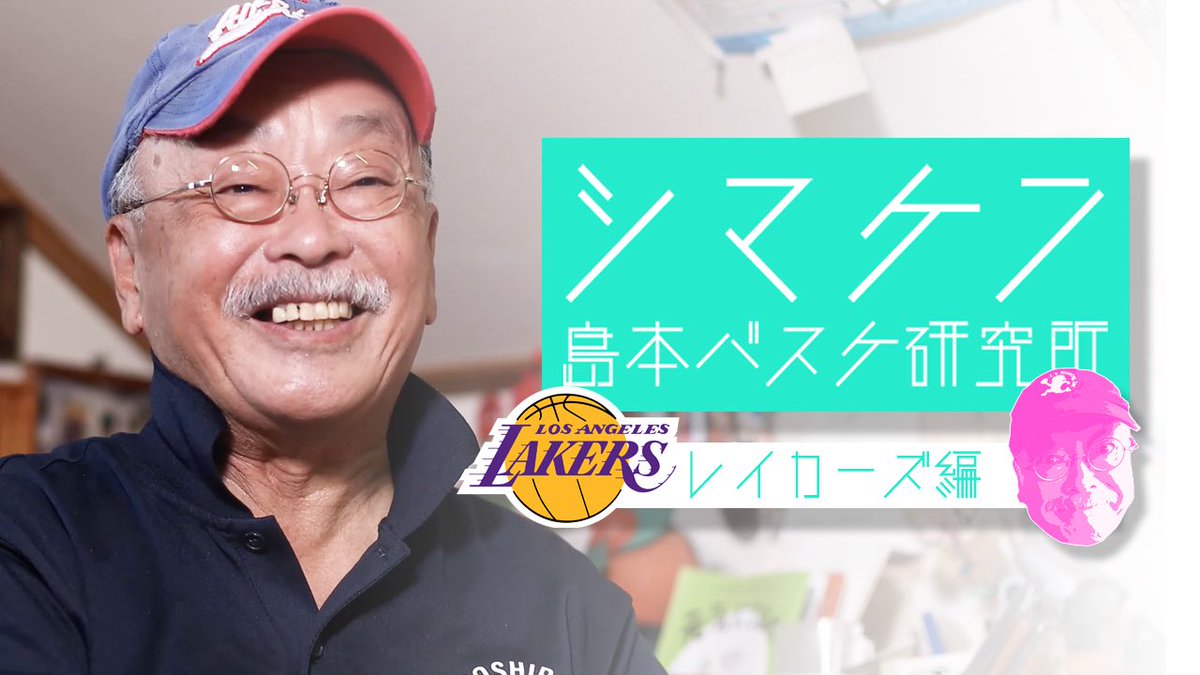 【中古】 『Ｄｉｄ　ｙｏｕ　ｋｎｏｗ？』ＮＢＡ雑学バイブル/日本文化出版/島本和彦 島本和彦のDid You know? NBA雑学バイブル