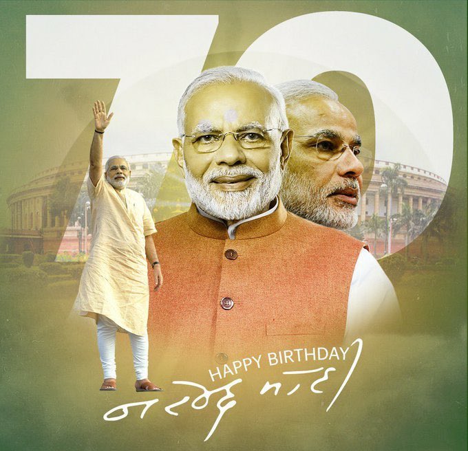 Happy Birthday PM @narendramodi Ji 🎈🎉🎈
