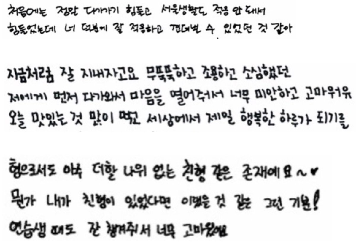185butmini's tweet photo. 형들한테는 든든한 동생 
그리고 좋은 친구 
동생에게는 친형 같은 존재 https://t.co/BmOwxnxcu2