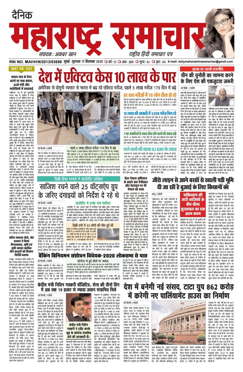 MAHARASHTRANE12's tweet photo. https://t.co/DMOGrellSB