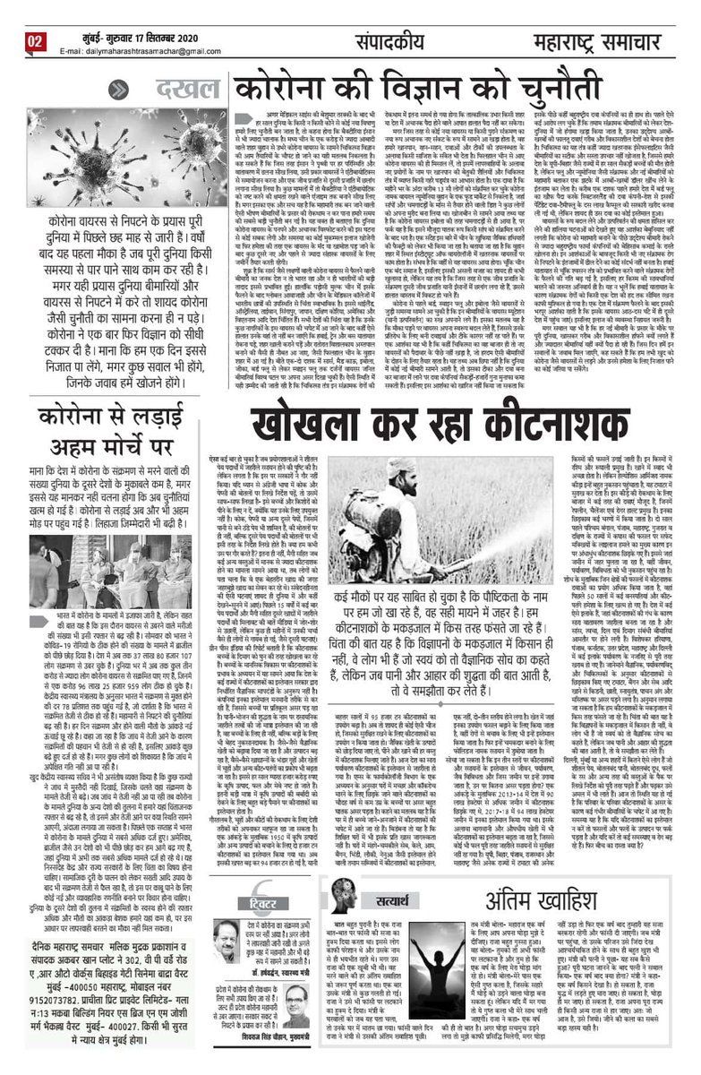 MAHARASHTRANE12's tweet photo. https://t.co/DMOGrellSB