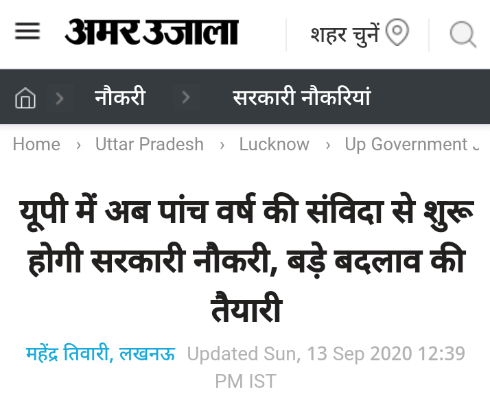 SagarDeepak15's tweet photo. भारतीय रेल बिक रही है, LIC बिकने को है। एयर इंडिया बिक नहीं पा रही तो हवाईअड्डे बेचे जा रहे हैं।मिडिया के बारे में तो मालूम ही है। निजीकरण से बेरोज़गारी बढी है,निजीकरण व बढ़ती बेरोजगारी देश के लिए घातक हैं
#StopRlyPrivatization 
#NationalUnemploymentDay 
#राष्ट्रीय_बेरोजगार_दिवस https://t.co/hoVSmTrkNc