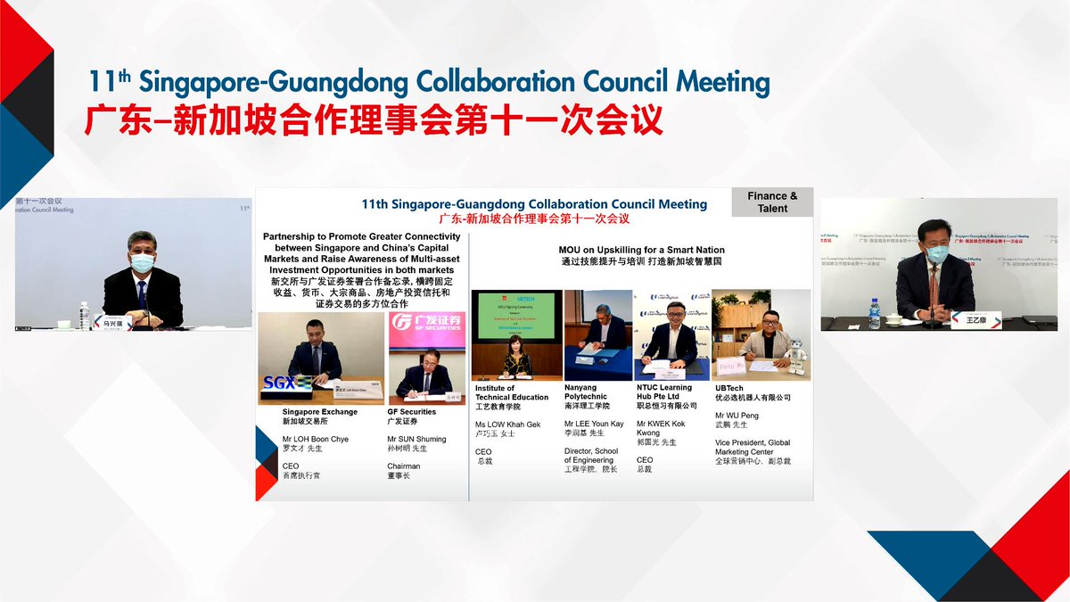 UbtechGlobal tweet picture