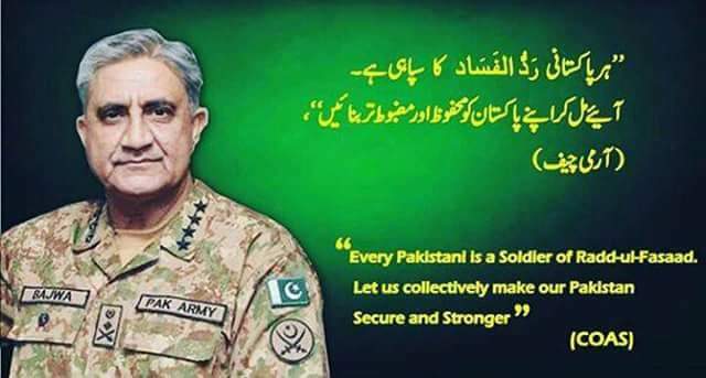 #Succesfull_RaadulFssad 
"World War III will be a guerrilla Information War, with no divisions between military and civilian participation." Marshall McLuhan.