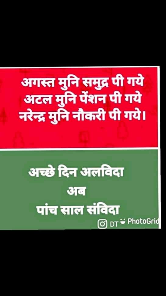 man2_bih's tweet photo. #NationlUnemploymentDay 
#SpeakUpForBeltronDEOJoining 
@RoshanK70195206 
@Shubham_snu 
@SomaKum41272595 
@deepakk05352888 
@RahulAbhigyan 
@Sudhans67458798 
@AMARJEE33736518 
@NitishKumar 
@yadavtejashwi 
@TejYadav14 https://t.co/7xlkKMZ0xW
