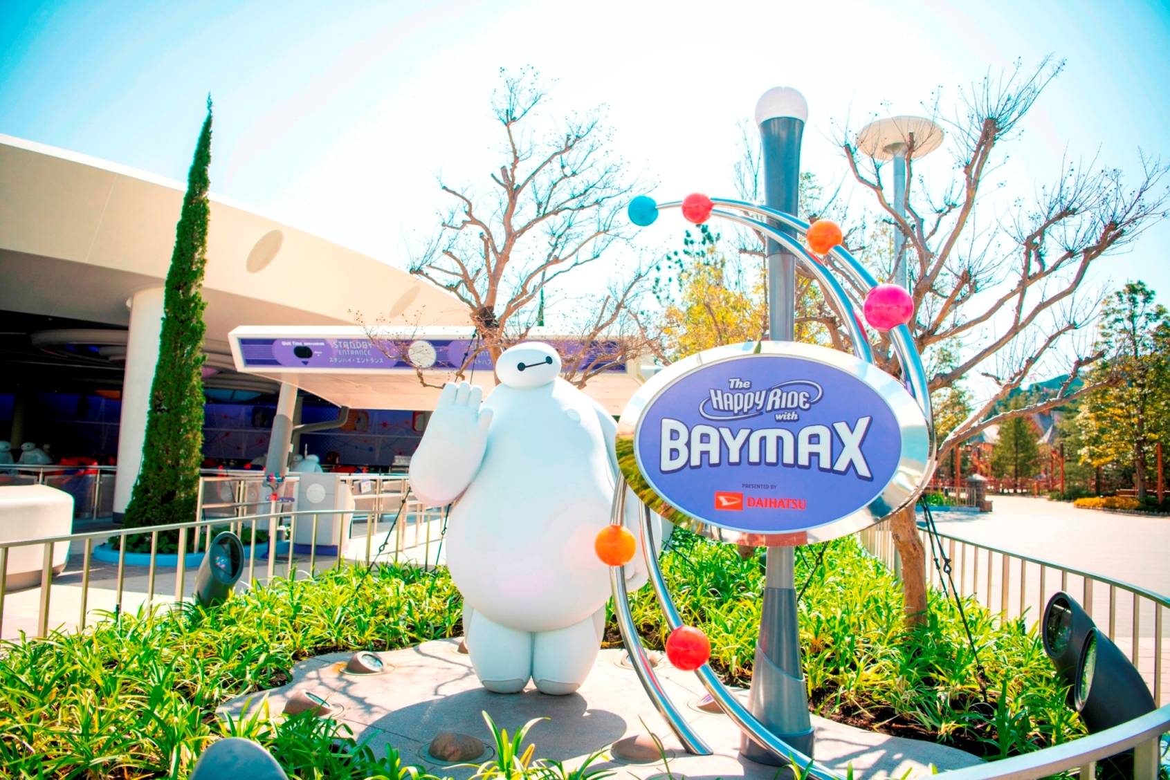 Dtimes 予測不能な動き ノリノリ音楽のアトラクション 東京ディズニーランド ベイマックスのハッピーライド 9月28日オープン 詳細 T Co Jsxa3mev9h T Co Wl2q3cn2ad Twitter