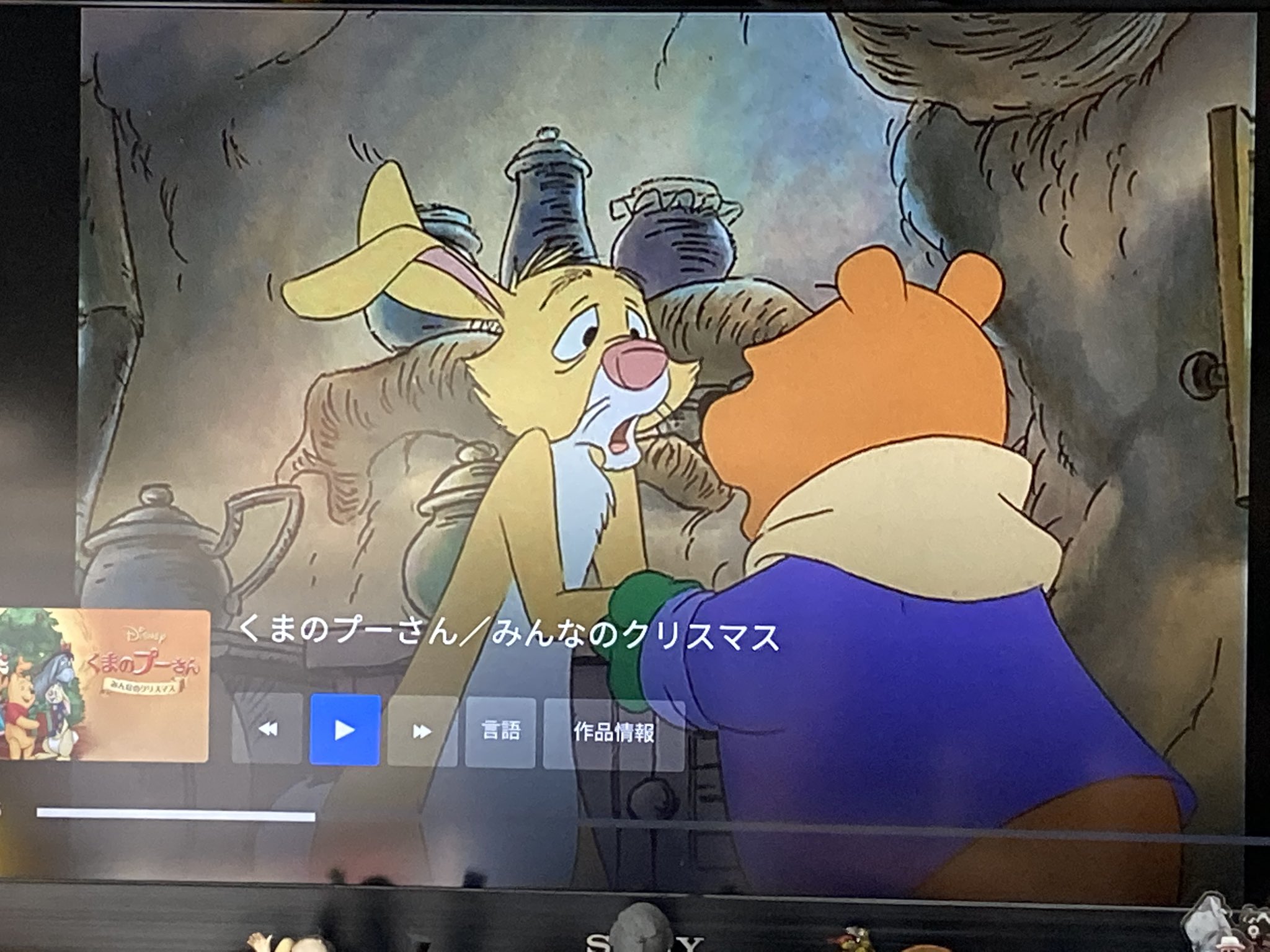 Tori くまのプーさん みんなのクリスマス の中の プーさんのメリークリスマス のパートのラビットの色が塗り直されてるというしょうもない事に気付いた 塗り直してるよね 発色良くなったとかじゃなく なんなら吹き替えも全員録り直してる