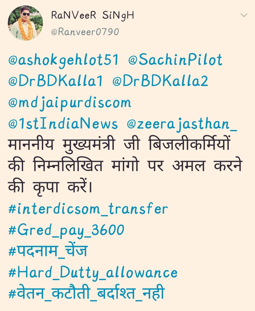 रणवीर फर्राशपुरा tweet media