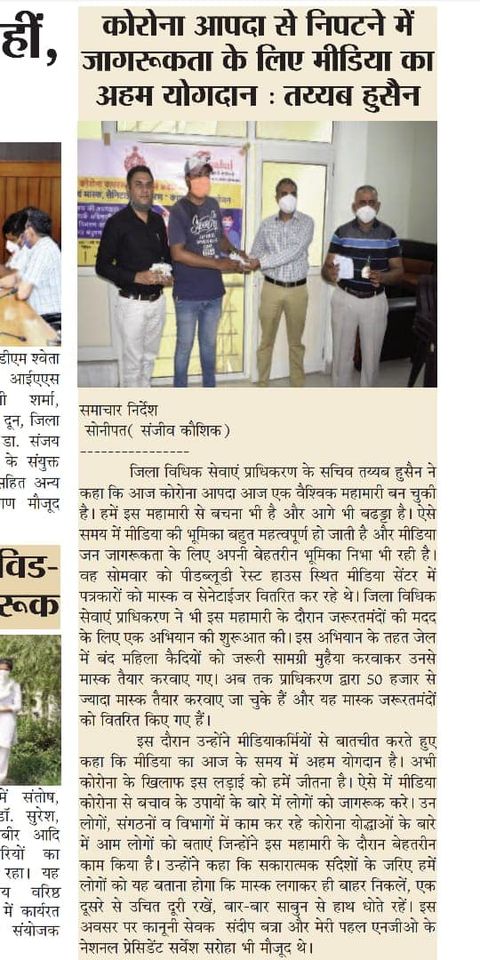 MeriPahalngo's tweet photo. मेरी पहल एक ऐसी संस्था है जो गरीब बच्चों, महिलाओं और पर्यावरण के लिए कार्य करती है। मेरी पहल संस्था से सैकड़ों समाजसेवी जुड़कर भिन्न-भिन्न क्षेत्रों में समाज सेवा के रूप में कार्य कर रहे हैं। कोई भी व्यक्ति पहल संस्था से जुड़कर समाज सेवा में अपना अहम योगदान दे सकता है।
#meripahal https://t.co/7pYFddWD55