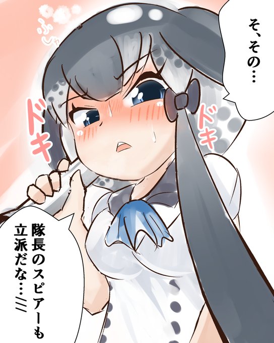 イッカクのtwitterイラスト検索結果 古い順 イッカクのtwitterイラスト検索結果 古い順