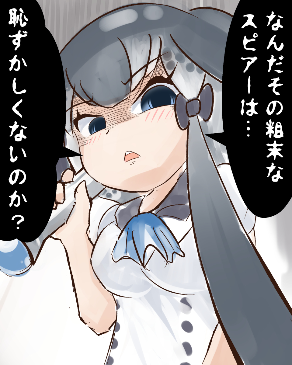 わんだふる 隊長のスピアーに反応してくれるイッカクちゃん けものフレンズ イッカク けものフレンズ T Co Fmbwfnyn6m T Co Ceubj6syoe Twitter