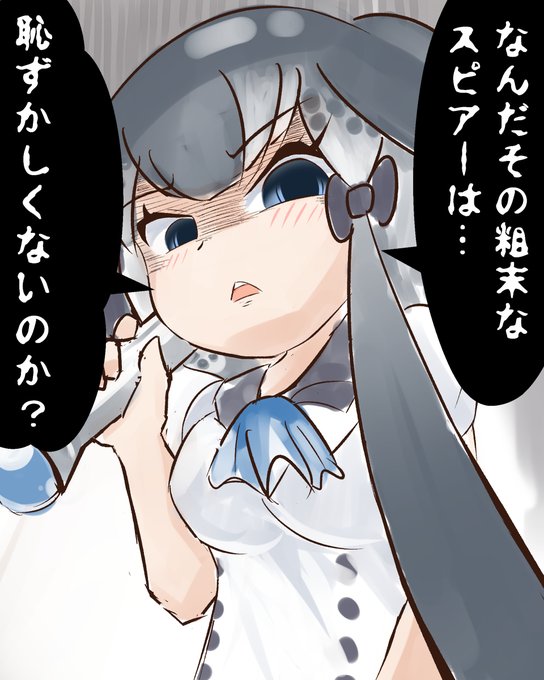 イッカクのtwitterイラスト検索結果 古い順 イッカクのtwitterイラスト検索結果 古い順