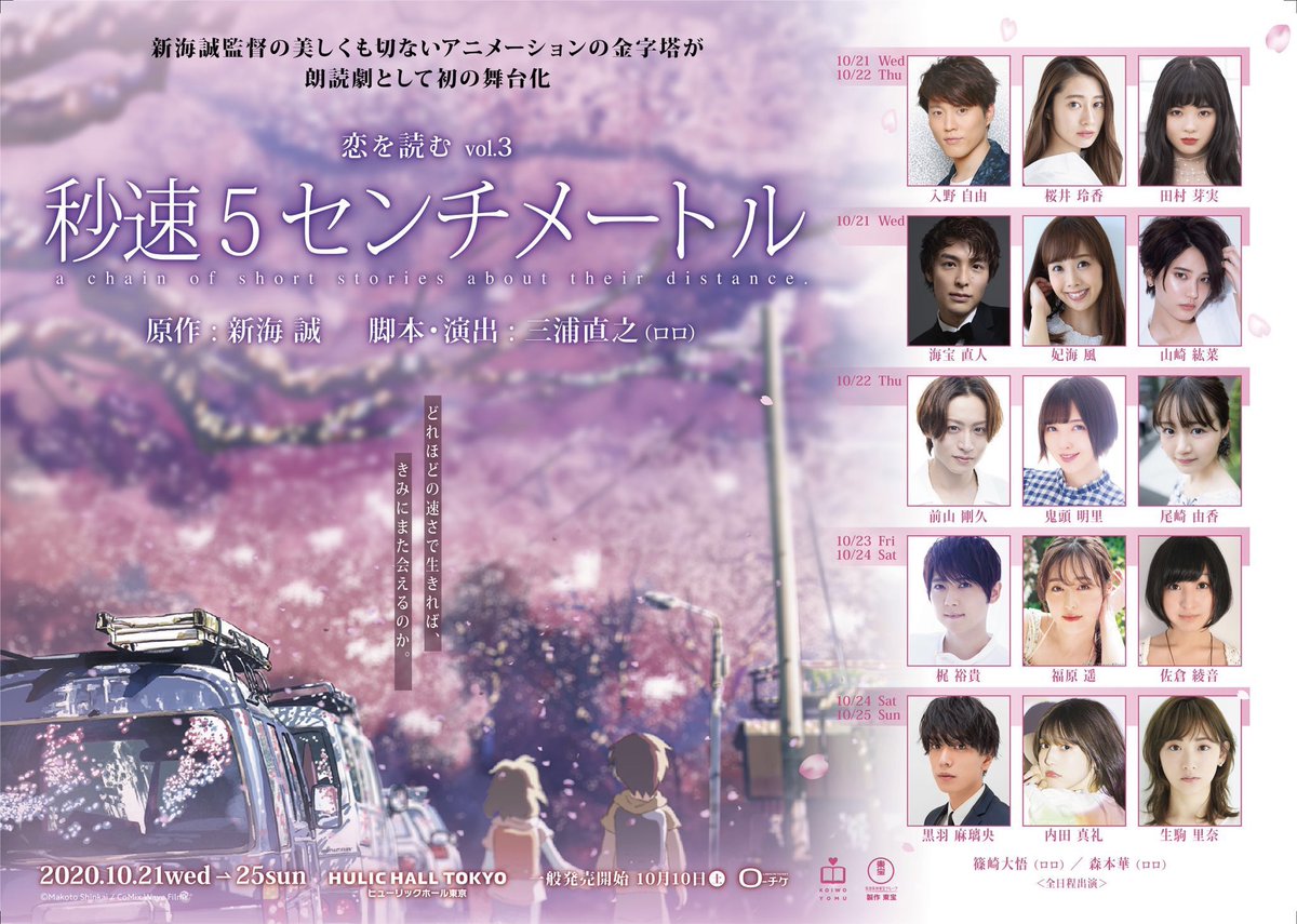 M I K A N 入野自由さんって 千と千尋の神隠しのハクの人だっけ 声変わりしたからもう あの声は出ないらしいんだっけ