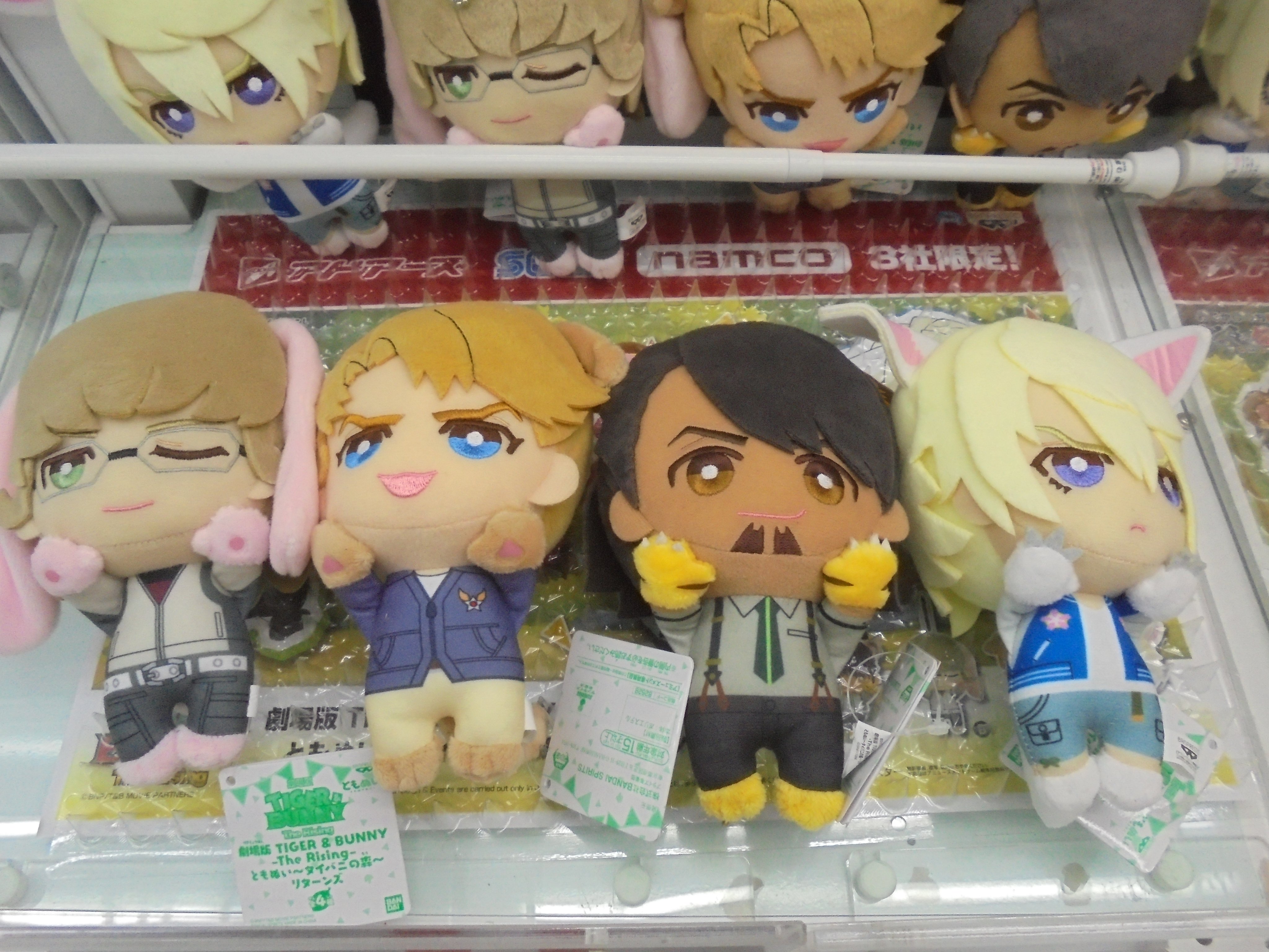 Namco梅田店 2f景品コーナー 本日 劇場版 Tiger Amp Bunny The Rising ともぬい タイバニの森 リターンズ 全四種 の投入が完了いたしました 可愛くデフォルメされたキャラ達が登場 タイバニ Namco梅田店 T Co 3hb7t7k2nf Twitter