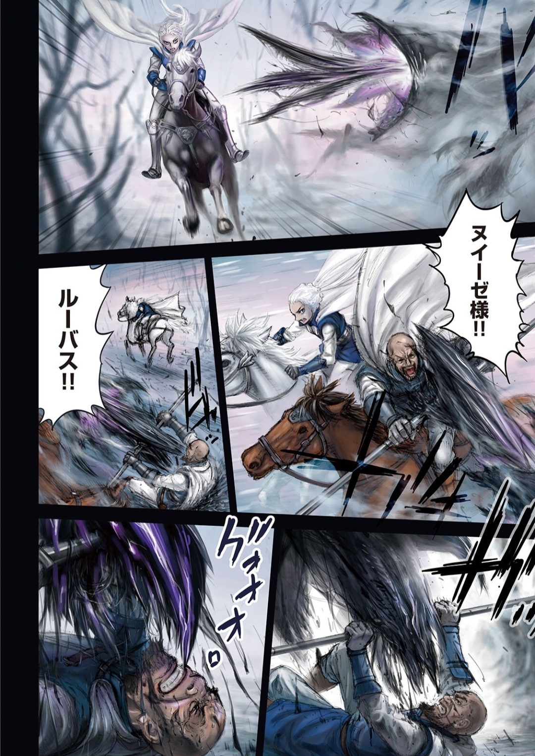 Young Magazine News Lead Color Pages For The First Chapter Of Fantasy Manga Series Shinryuu Idea By Hitori Renda Renda Desu Of Okitenemuru Fame The New Serialization Gets 52 Pages On