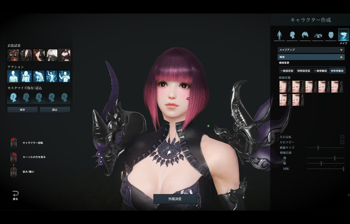 キャラメイクしたったー B版で隻眼にしてたけど やめてノーマルに 目を大きめにして ちょっと甘い感じに 髪型はボブが好きなのでパッツン前髪で赤髪でツートン やっぱり派手髪が一番 ロストアーク Aman ツイレポ キャラメイクしたったー B版で隻眼にしてたけど やめてノーマルに 目を大きめにして ちょっと甘い感じに 髪型はボブが好きなのでパッツン前髪で赤髪でツートン やっぱり派手髪が一番 ロストアーク Aman ツイレポ