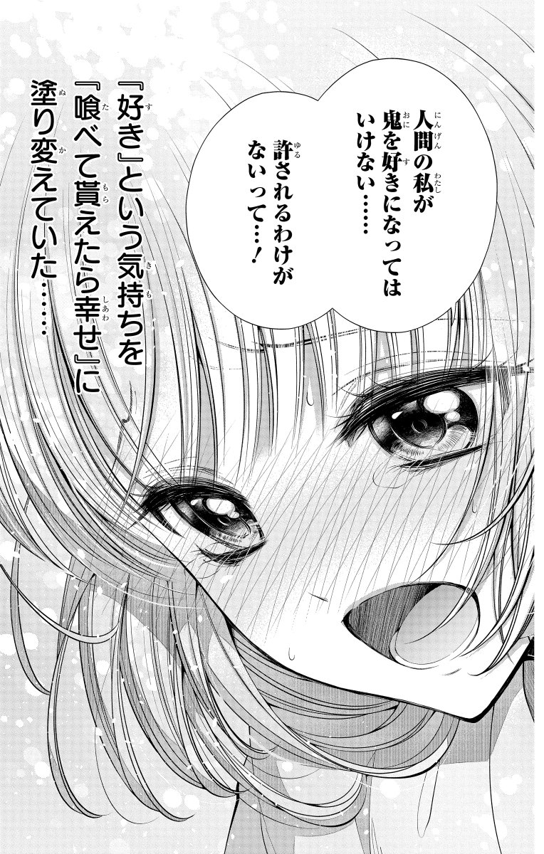 7/8