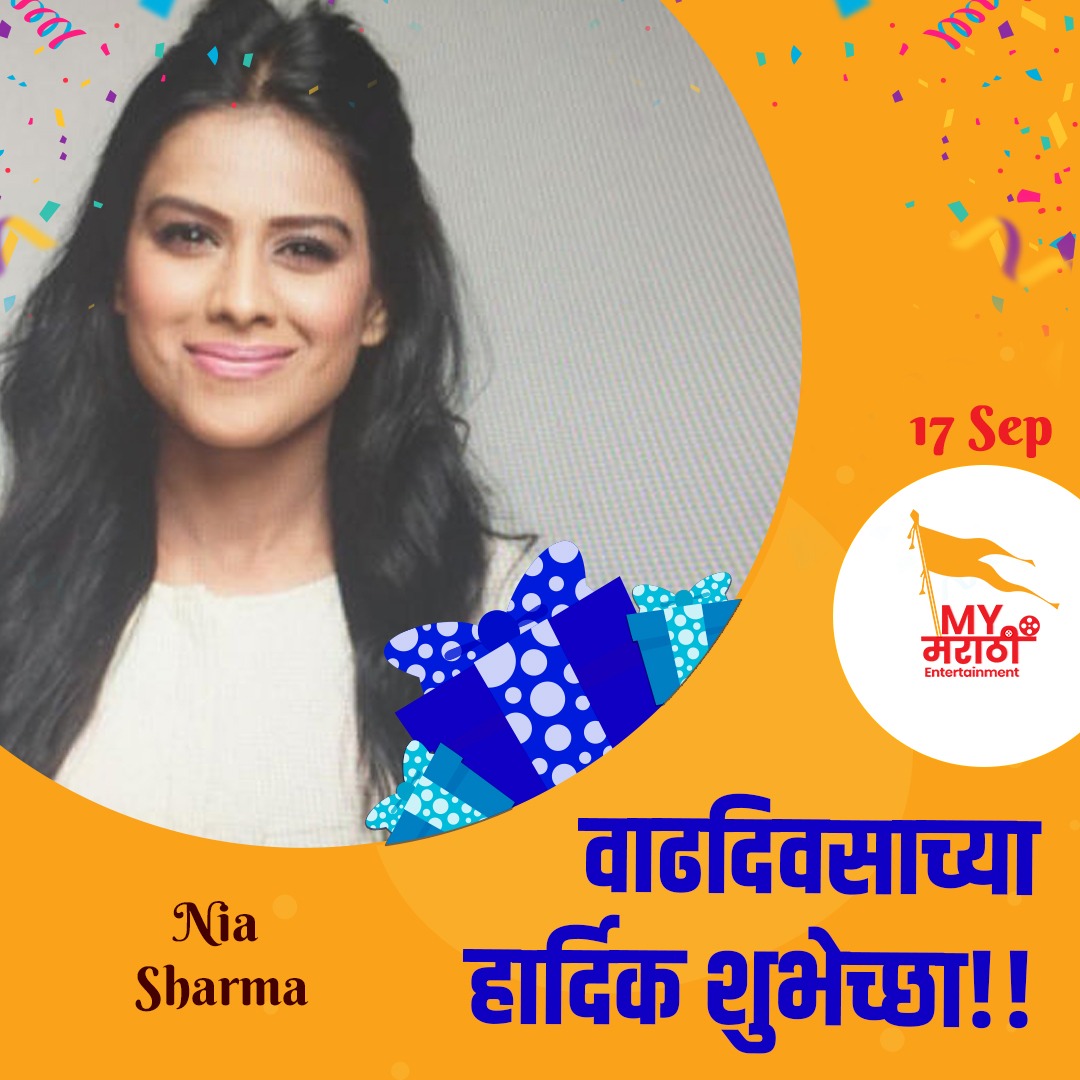 MymarathiE's tweet photo. Happy Birthday @Theniasharma @StarPlus @kkkOnColors @ColorsTV 
#HappyBirthday https://t.co/SNq65iB092