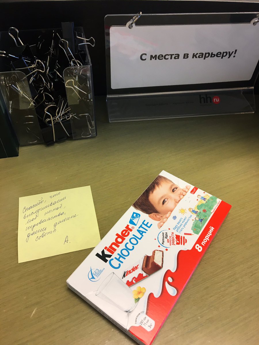 digital_kotletk's tweet photo. Вчера досмотрела Офис. Великий конечно сериал. Сегодня прихожу на работу и вижу это...мое сердце не может выдержать СТОЛЬКО https://t.co/IjpNmyS1lk