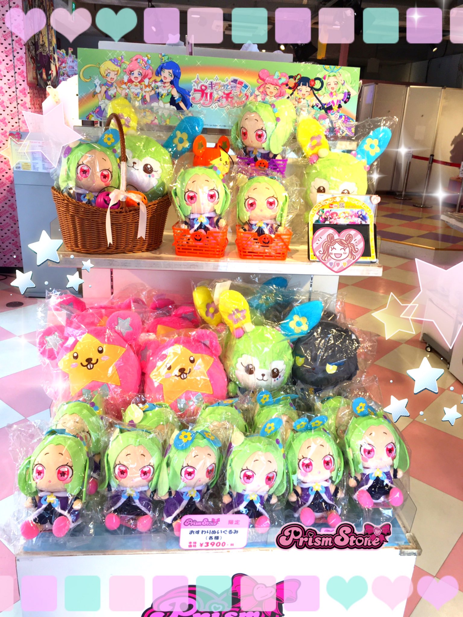 プリズムストーン総合 on X: 