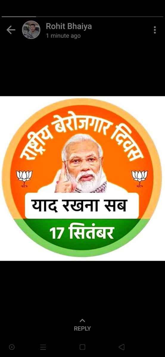 RuchiLodhi3's tweet photo. @drnarottammisra @narendramodi @BJP4India @BJP4MP @AmitShah @JPNadda @vdsharmabjp #NationlUnemploymentDay #17सितम्बर_राष्ट्रीय_बेरोजगार_दिवस #mppolice_notification_de_do https://t.co/jYdnOHRWPT
