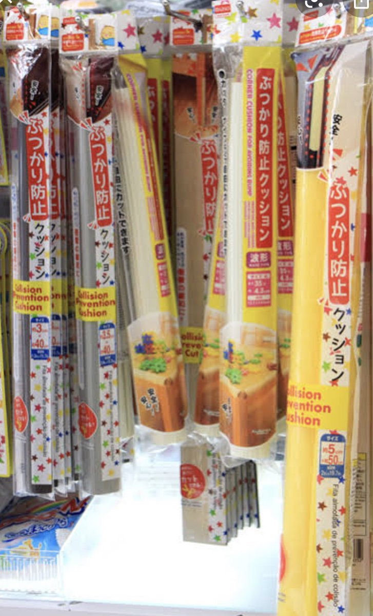 ダイソーのコーナーガードの売り場と種類は 赤ちゃんの安全対策グッズも紹介 押し花fun
